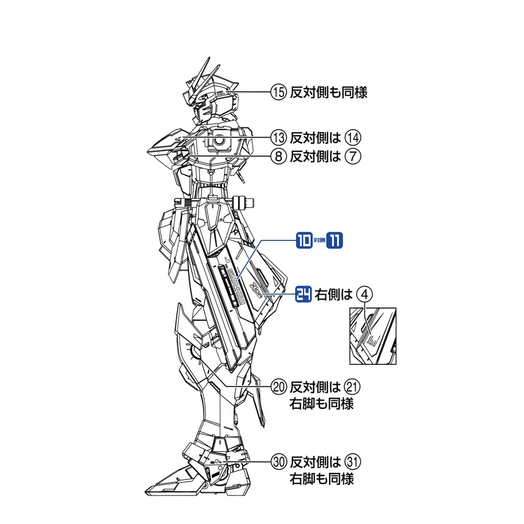 Miếng Dán Trang Trí Xe Hơi trs slide Màu Đỏ Cho mg freedom 2.000