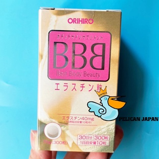 Viên uống ORIHIRO BBB Best Beauty Body tăng kích thước và săn chắc ngực, 300 viên/hộp