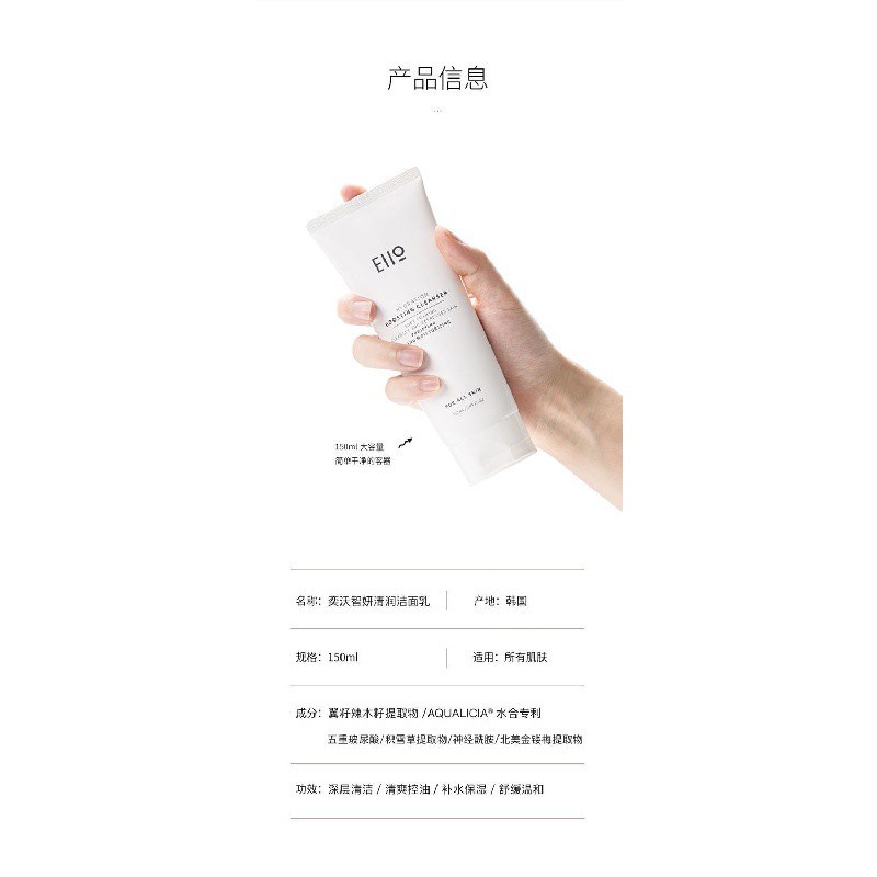 New Korean-StyleeiioEIIO Facial Cleanser Amino Acid Facial Cleanser Oil Control Acne Removal Deep Cleansing Foam Mild for Students