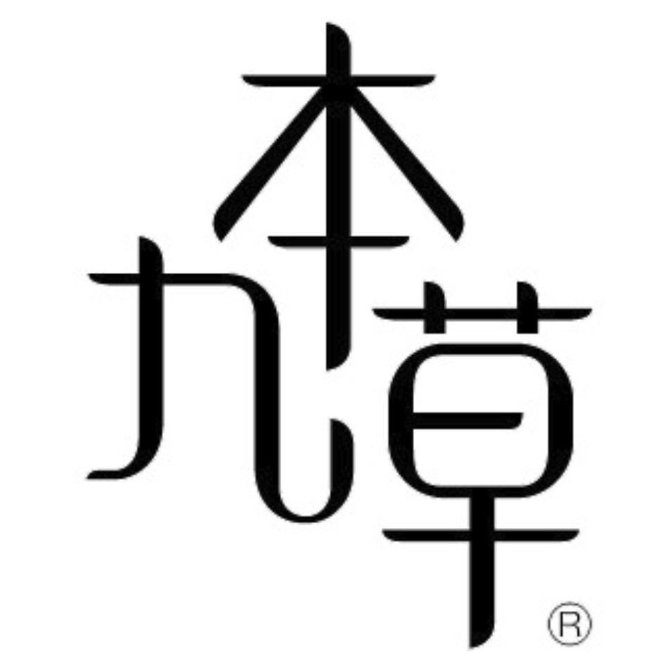 UGB Guboncho baby face Whitening Mask + Mặt nạ nấm đen 3 bước Black Truffle + Tặng mặt nạ bay face và nấm đen