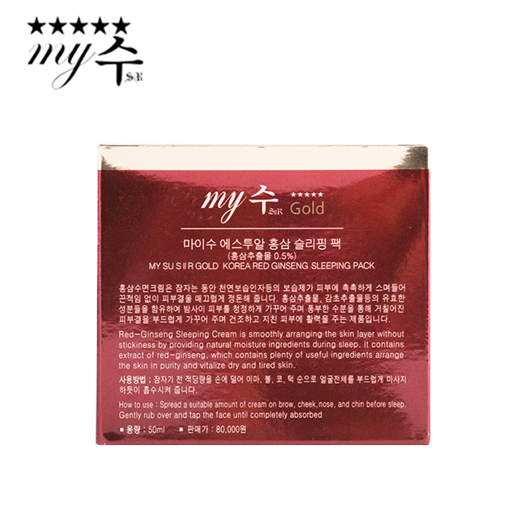 Kem sâm Hàn Quốc My Me dưỡng trắng da ngày đêm bằng hồng sâm 50ml bản nội địa Hàn NPP Shoptido