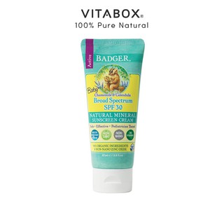 Kem chống nắng vật lý cho em bé BADGER Baby Suncreen - 100% thiên nhiên, chứng nhận hữu cơ NSF  ྆ ྇