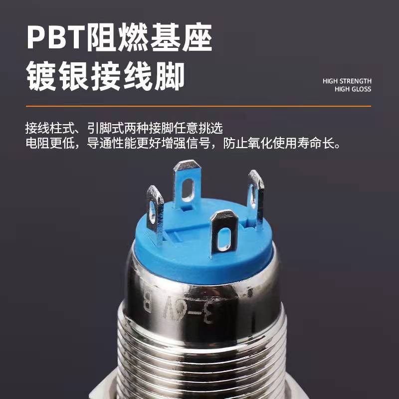 Công Tắc Nút Tự Khóa Bằng Kim Loại 12mm Chống Thấm Nước