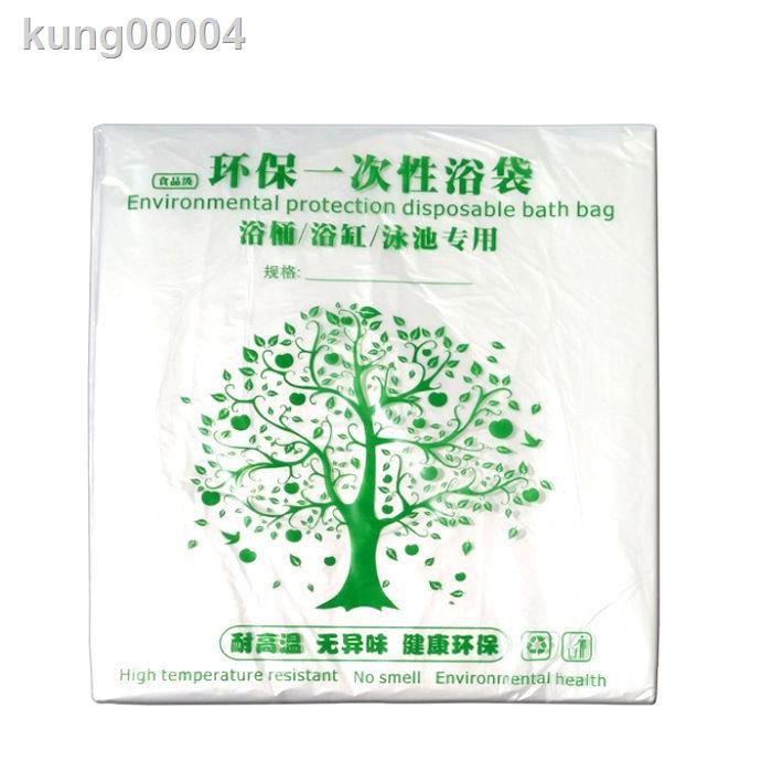 Vỏ Bọc Bồn Tắm Bằng Nhựa Hình Tròn Dùng Một Lần Tiện Dụng Cho Người Lớn | BigBuy360 - bigbuy360.vn