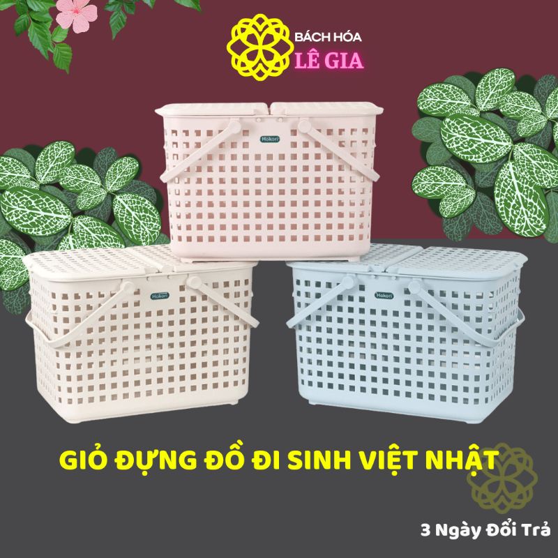 Giỏ đựng đồ đi sinh nhựa Việt Nhật HOKORi 2608, Giỏ đựng quần áo có quai có nắp cao cấp