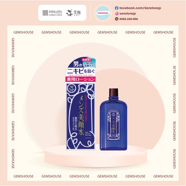 (HÀNG CHÍNH HÃNG) NƯỚC HOA HỒNG NGỪA MỤN CHO NAM MEISHOKU BIGANSUI SKIN LOTION FOR MEN 80ML
