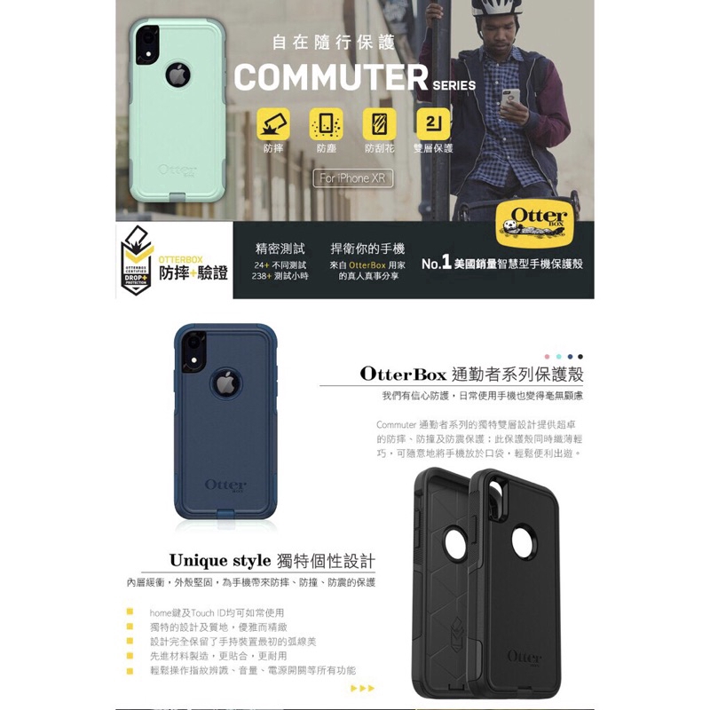 Ốp lưng Otterbox cho iPhone 7plus iPhone 8plus