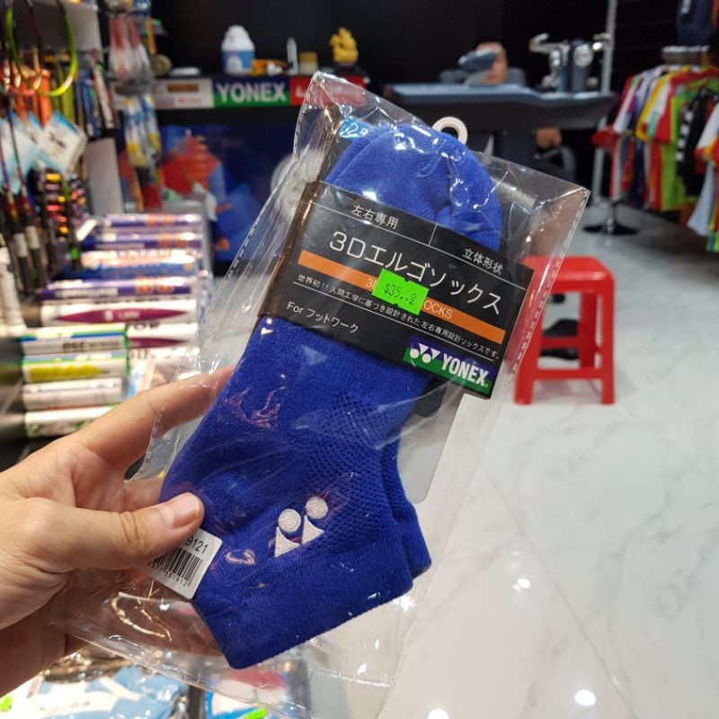 Tất Yonex chính hãng