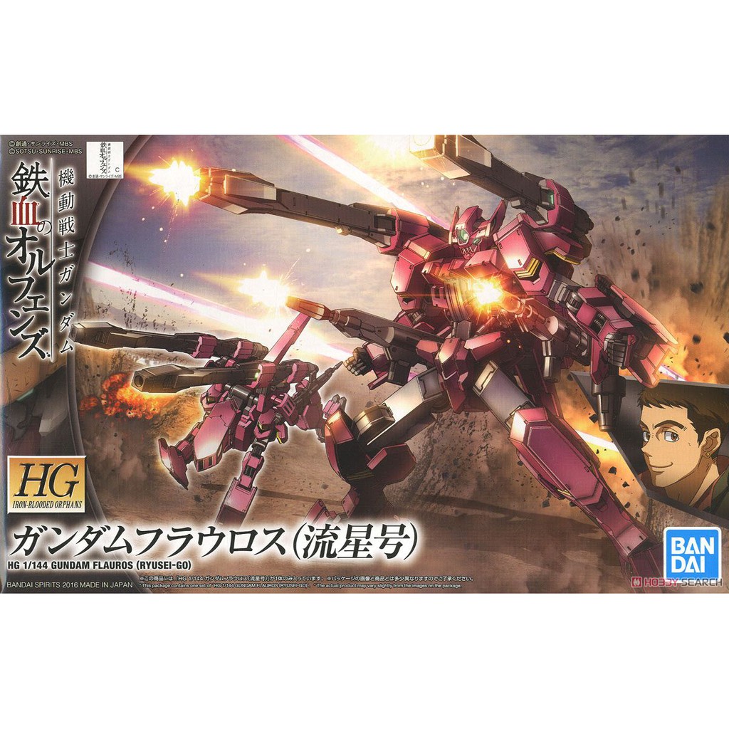 Mô hình 1/144 HG IBO Gundam Flauros (Ryusei-Go) - bandai