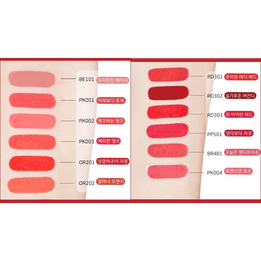 Son Kem Lì Matte Chic Lip Lacquer X Red Velvet