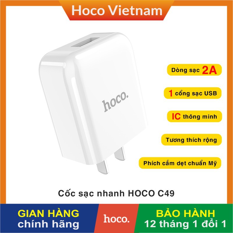 Củ cốc sạc CHÍNH HÃNG HOCO C49 2A 1 cổng USB cho điện thoại iPhone/ Samsung/ Oppo/ Xiaomi/ Huawei/ Vsmart/ Nokia/ Vivo…