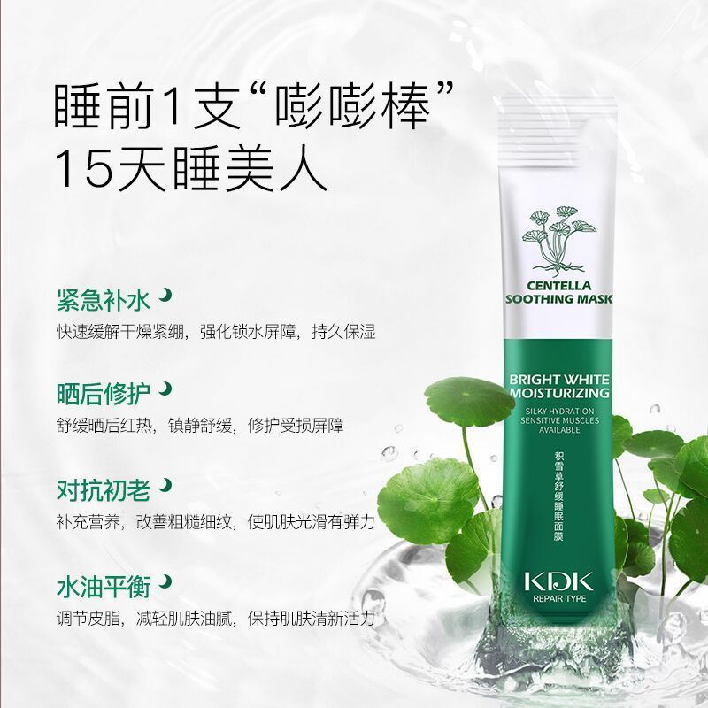 Mặt Nạ Ngủ Giúp Dưỡng Ẩm Làm Trắng Da Và Chăm Sóc Da Hiệu Quả