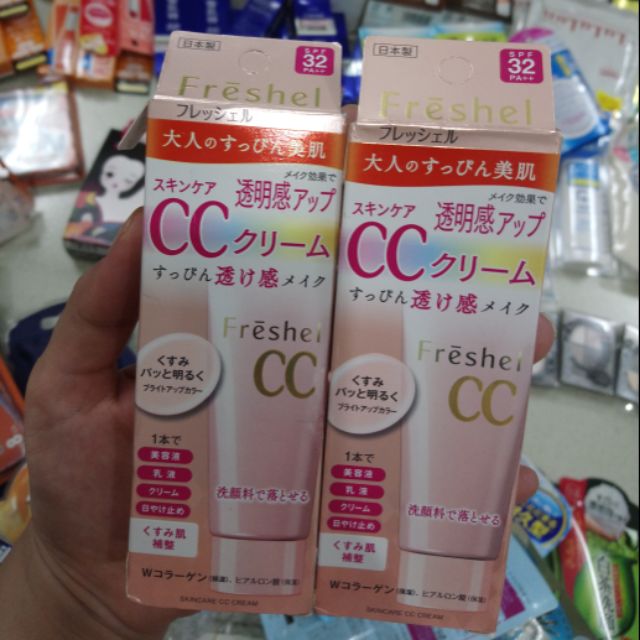 Kem cc kanebo