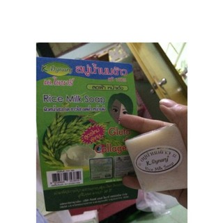 @ xà bông tắm dưỡng trắng da cám gạo jam thailand ♥♥