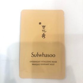 [Mẫu mới] Gói Mặt Nạ Ngủ Dưỡng Ẩm Làm Trắng Và Tái Tạo Da Sulwhasoo Overnight Vitalizing Mask Masque Vivifiant Nuit.