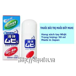 DUNG DỊCH TRỊ MUỖI ĐỐT MUHI NHẬT BẢN 60ML
