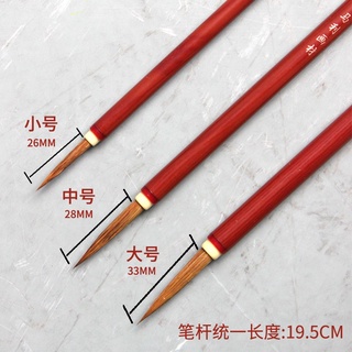 (HỎA TỐC) Bộ cọ thư pháp MARIE'S THEARTSHOP