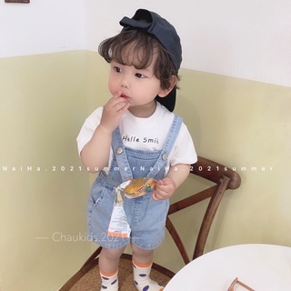 Xả Set hello smile cho bé