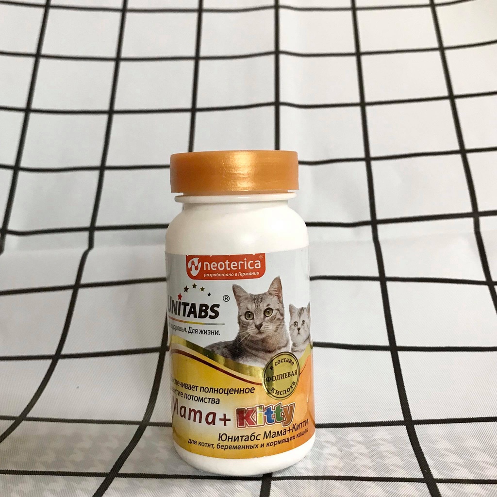 Vitamin cho mèo con và mèo bầu mama kitty viên