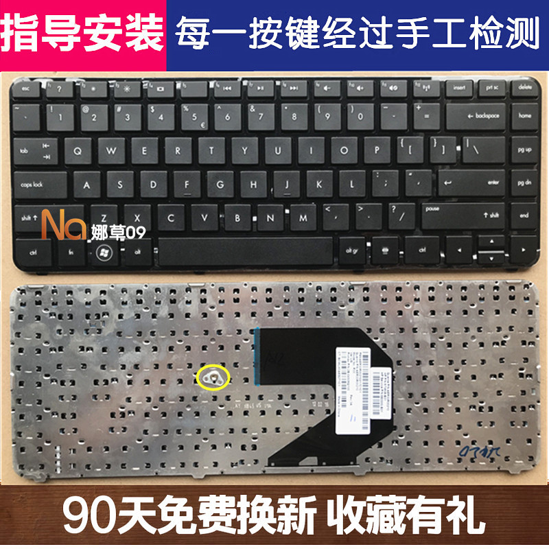 Bàn Phím Laptop Hp Hewlett-packard G4-2140br 2225tx 2226tx 2300 2120br