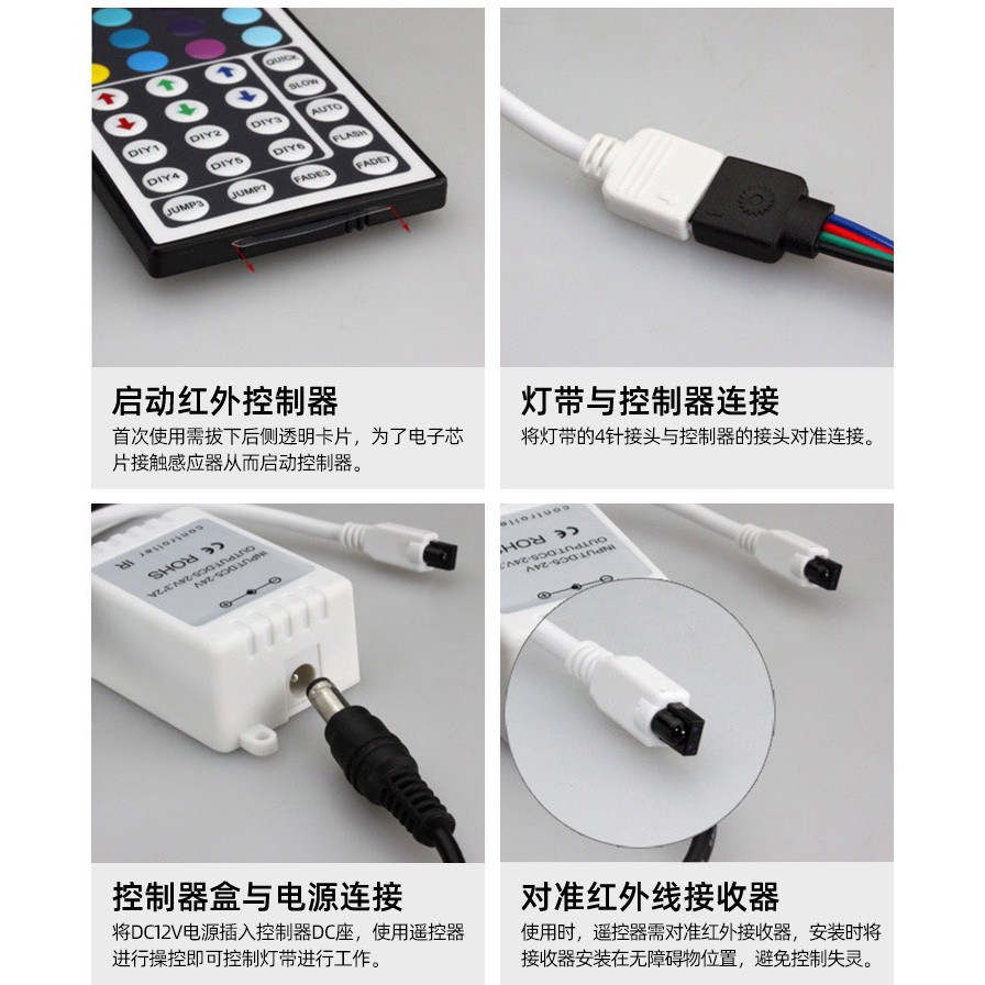 Bộ điều khiển hồng ngoại từ xa RGB DC12V Mini 24 phím | BigBuy360 - bigbuy360.vn