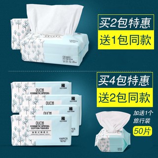 Khăn Giấy Cotton Dùng Một Lần