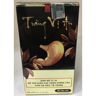 Tràng Vị An