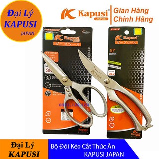 Bộ đôi kéo cắt thức ăn kéo cán trắng kéo gà nhà bếp chuyên dụng