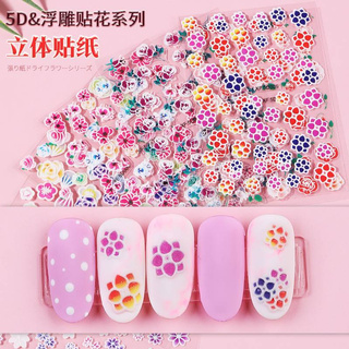 Miếng dán móng tay 5D ba chiều dập nổi 3D dán trang trí móng tay
