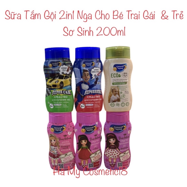 Sữa Tắm Gội 2in1 Nga Cho Bé Trai Và Gái & Trẻ Sơ Sinh  200ml