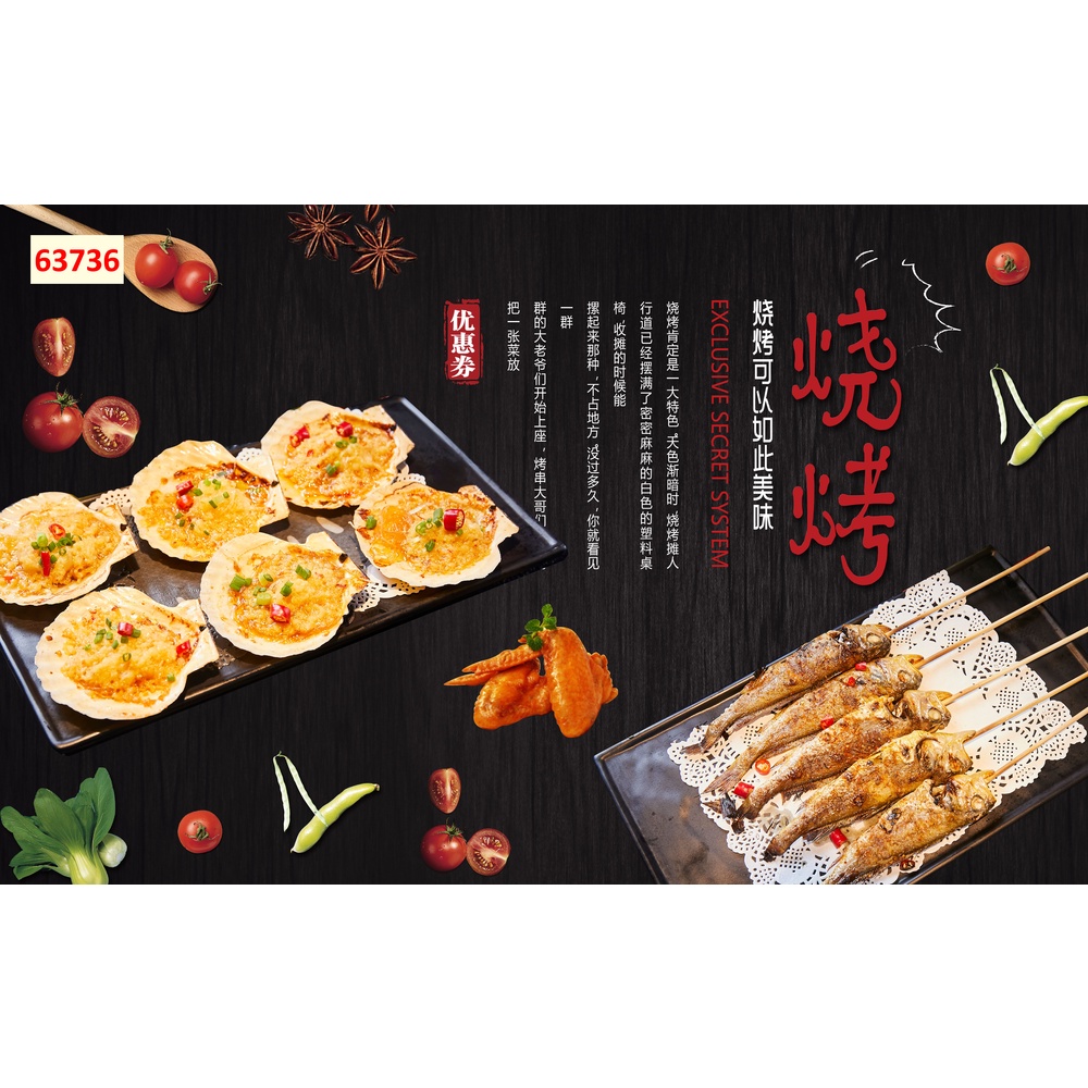 Tranh dán tường nhà hàng lẩu nướng 3D cao cấp chất liệu lụa 3D, xé không rách, lau chùi thoải mái.