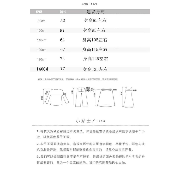 Quần Jean Rách Phong Cách Hàn Quốc Thời Trang Xuân Thu Mới Cho Bé Trai 0818