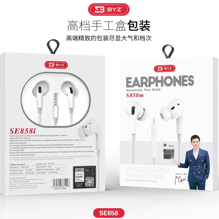 TAI NGHE PRO HIỆU BYZ S858 CHUÔI 3.5 LY - Hàng Chính Hãng