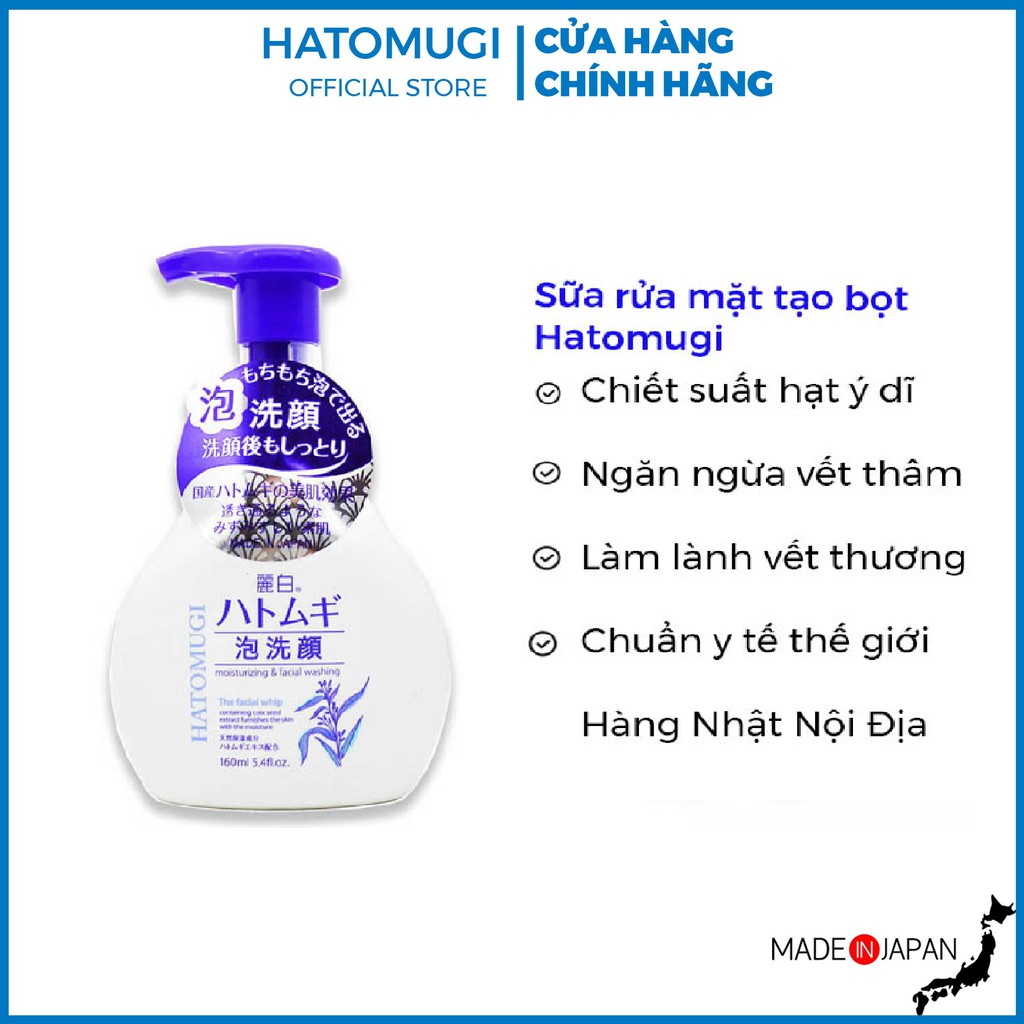 Sữa rửa mặt tạo bọt Hatomugi 160ml chiết xuất ý dĩ rửa mặt cấp ẩm trắng da | BigBuy360 - bigbuy360.vn