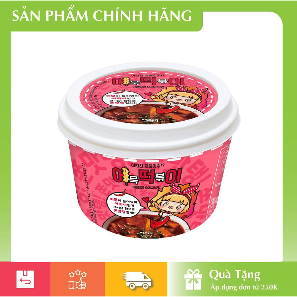 Bánh Gạo Chả Cá Vị Cay Ngọt 143g