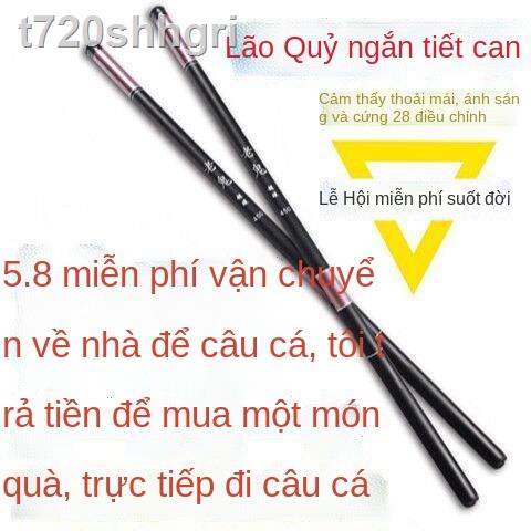 (Mới về)✻❀(Chính hãng ma già mua một tặng một) cần câu ma cũ cần câu tay cực siêu nhẹ siêu cứng đoạn ngắn cần câu cá ché