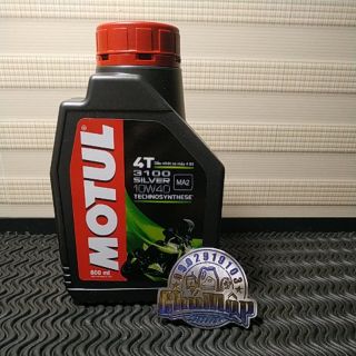 Dầu nhớt cao cấp motul silver 3100 0.8l