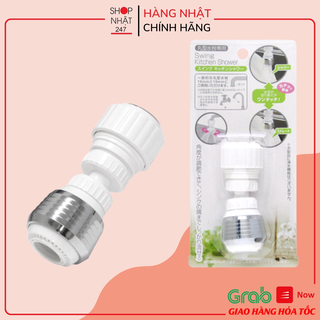 [Hỏa Tốc HN] Vòi nước Echo Metal 2 chế độ chảy Có thể xoay vòi Nội Địa Nhật Bản