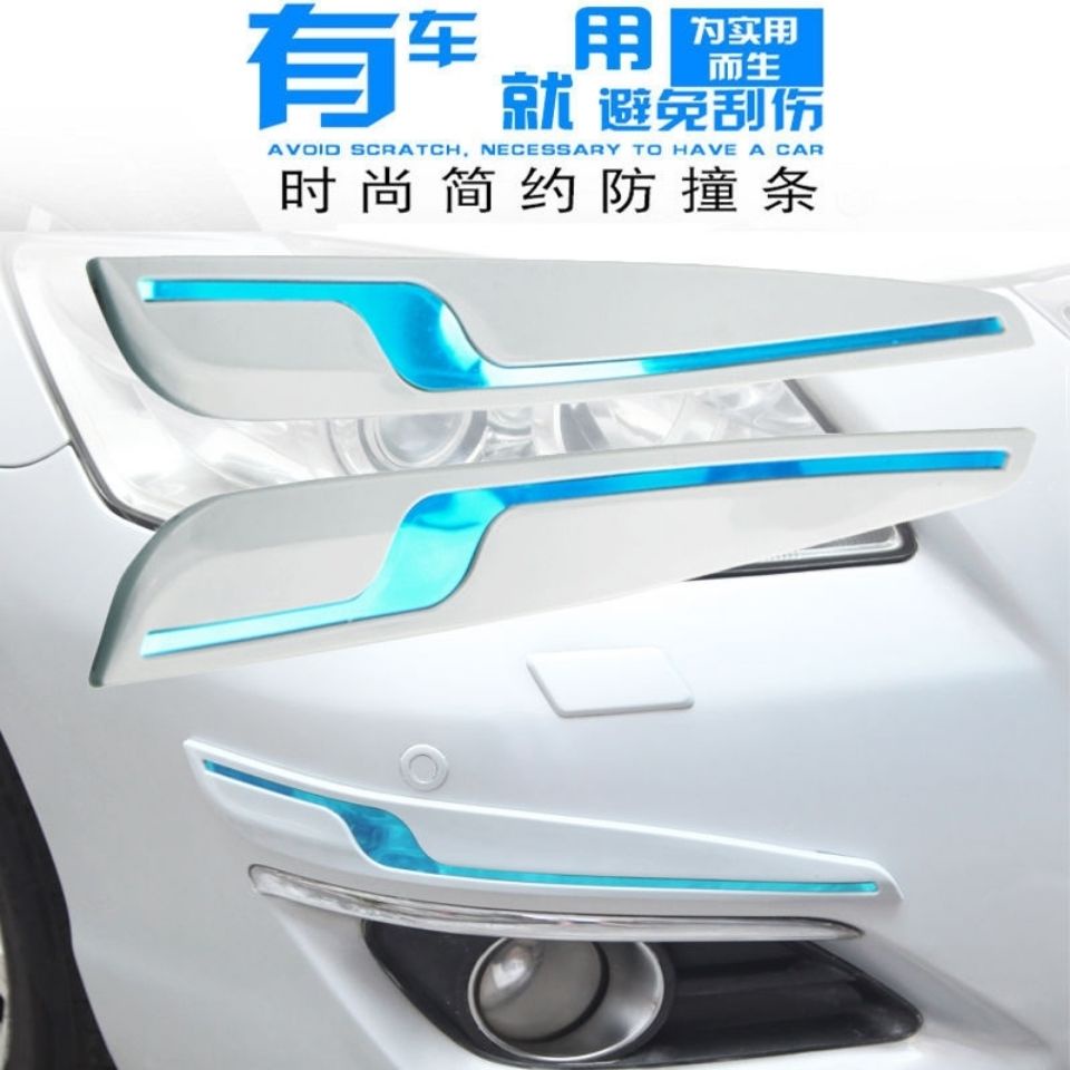 Dải Dán Bảo Vệ Cản Trước / Sau Xe Hơi Bằng Cao Su Chống Va Chạm / Trầy Xước Tiện Dụng