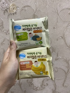 Phô mai hữu cơ tách muối DENMARK Hàn Quốc gói 10 miếng (ship kèm đá khô bảo quản)