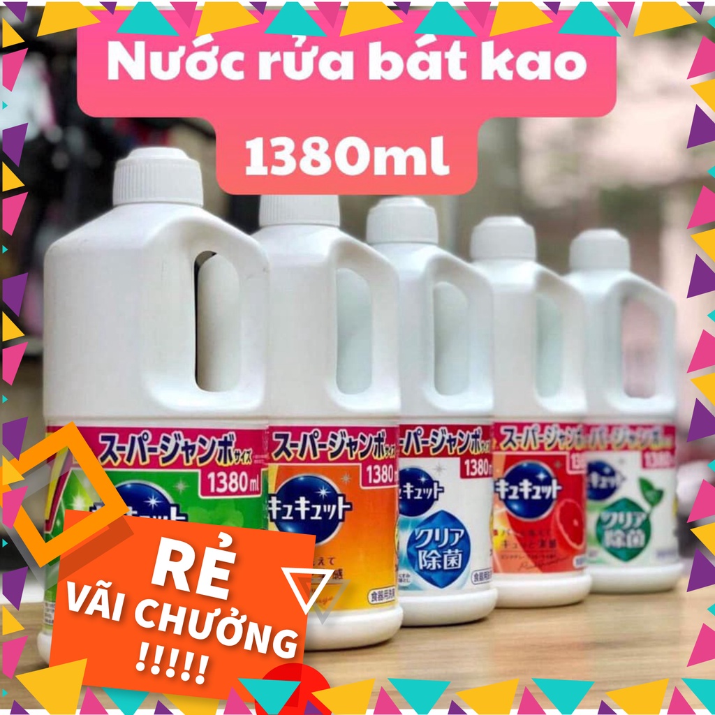 [Mã LIFE8888K giảm 8% đơn 500k] Nước rửa chén Kao 1380 ml Nhật đậm đặc (nước rửa bát Kao)