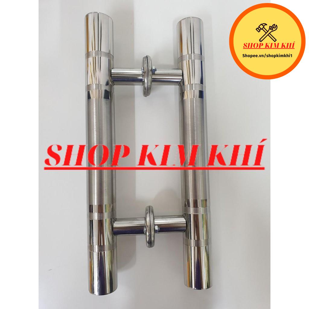 [Kim khí] Tay nắm cửa cổng inox , tay nắm cửa sắt xếp inox đủ size