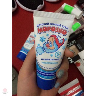 Kem Nẻ Ông Già Tuyết Cho Bé 50ml. Kem chống nẻ cho bé