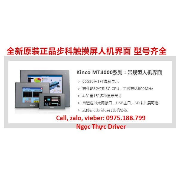 Màn hình cảm ứng Kinco   ET050   ET070  ET100 MT4414T MT4414TE MT4404T MT4434T MT4434TE MT4424TE MT4532T | BigBuy360 - bigbuy360.vn