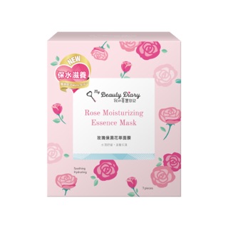 Mặt nạ dưỡng ẩm tinh chất hoa hồng My Beauty Diary