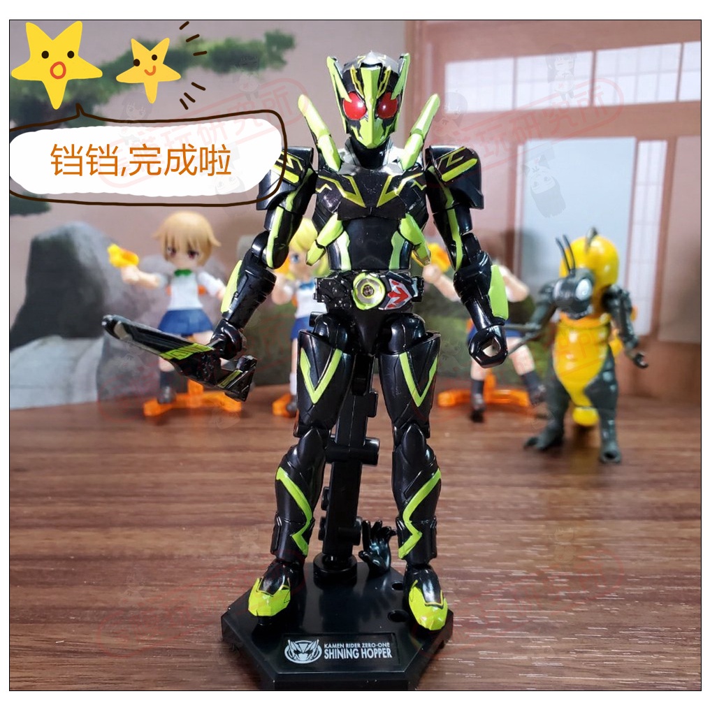 Mô hình So-Do Kamen Rider AI 01 02 03 04 05 06 (Shokugan)