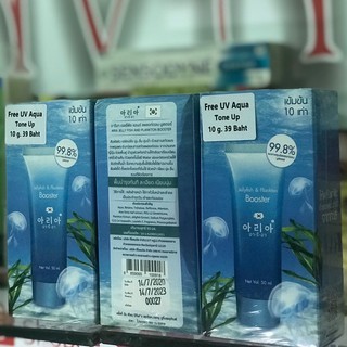 serum vi tảo biển thái lan