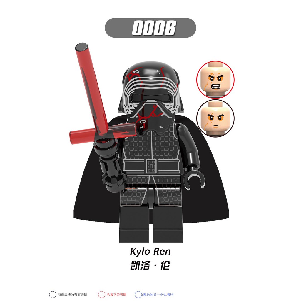 Mô hình đồ chơi lego mô phỏng nhân vật phim Star Wars G0001