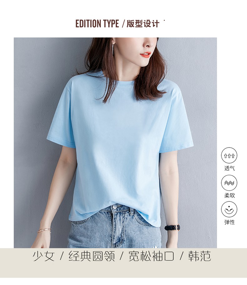 Women's cotton short-sleeved T-shirt solid color short-sleeved loose half-sleeved light blue women's clothing new women'