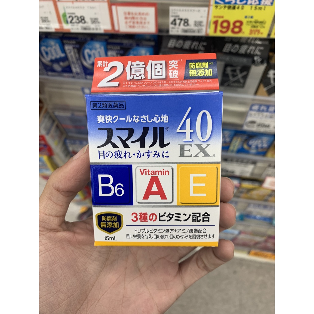 Nước Nhỏ Mắt Lion Smile 40 EX